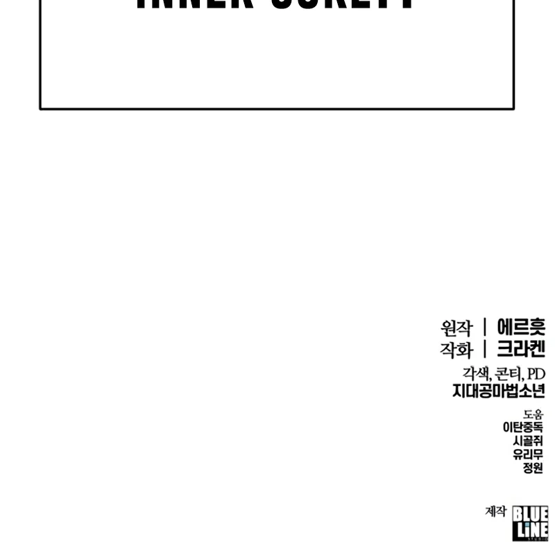 Read The Poison Master of Sacheondang Clan Manga Online