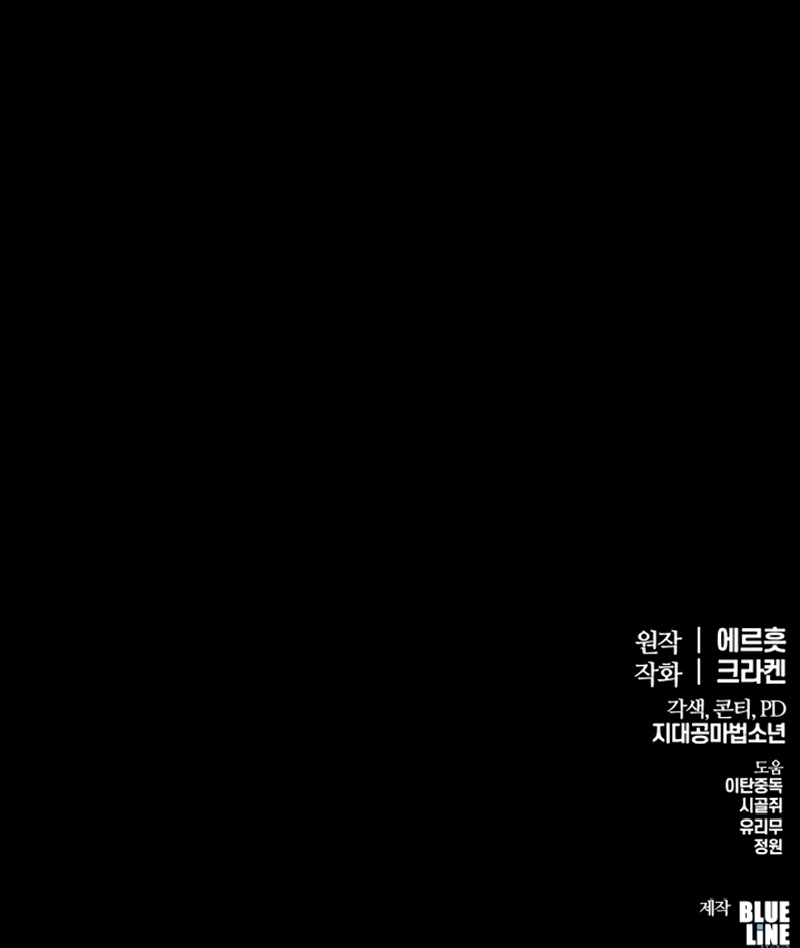 Read The Poison Master of Sacheondang Clan Manga Online
