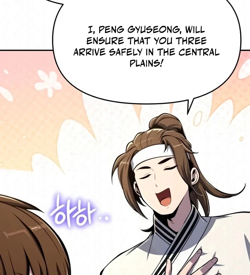 Read The Poison Master of Sacheondang Clan Manga Online