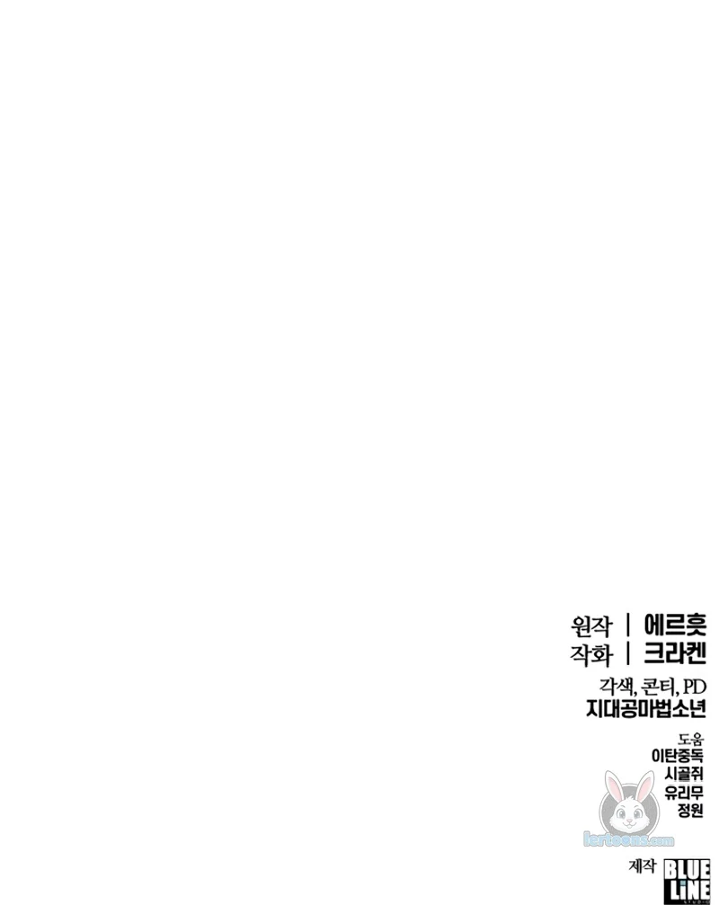 Read The Poison Master of Sacheondang Clan Manga Online