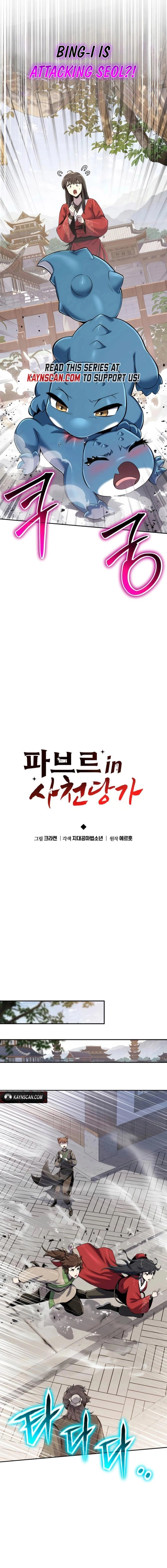 Read The Poison Master of Sacheondang Clan Manga Online
