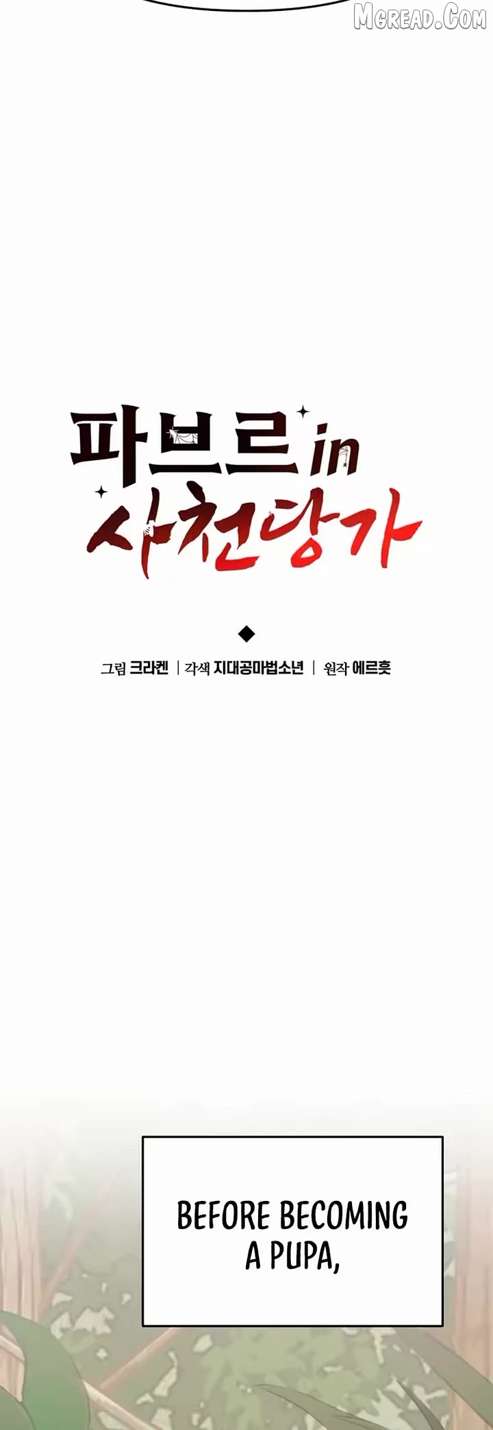 Read The Poison Master of Sacheondang Clan Manga Online