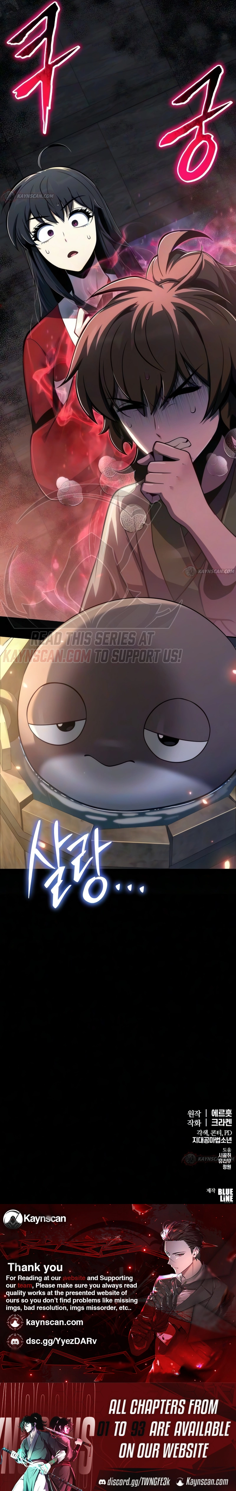 Read The Poison Master of Sacheondang Clan Manga Online