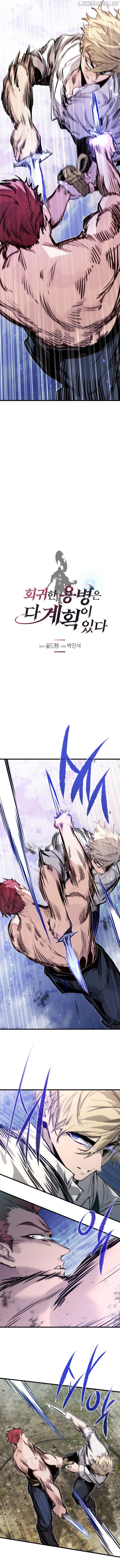 Read The Regressed Mercenary's Machinations Manga Online