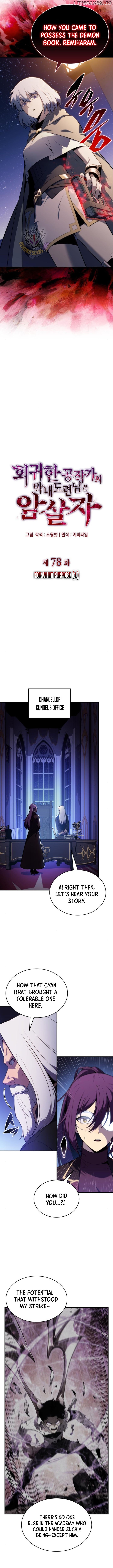 Read The Regressed Son of a Duke is an Assassin Manga Online