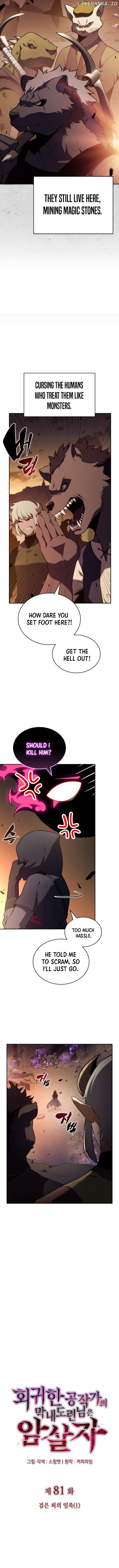 Read The Regressed Son of a Duke is an Assassin Manga Online