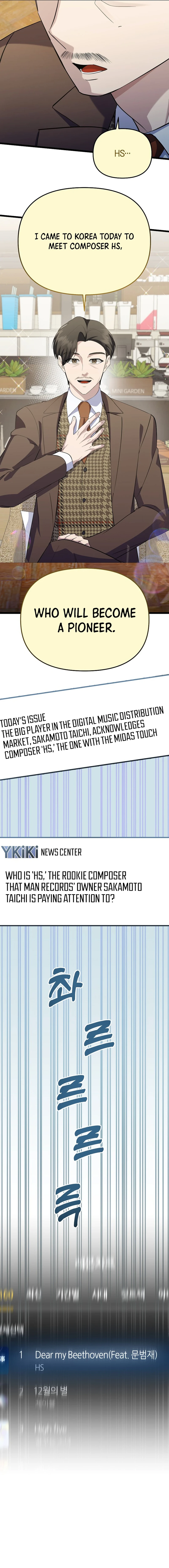 Read The Return of a Crazy Genius Composer Manga Online