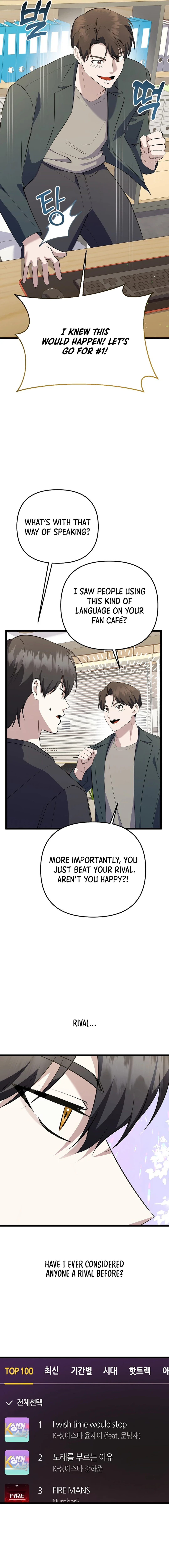 Read The Return of a Crazy Genius Composer Manga Online