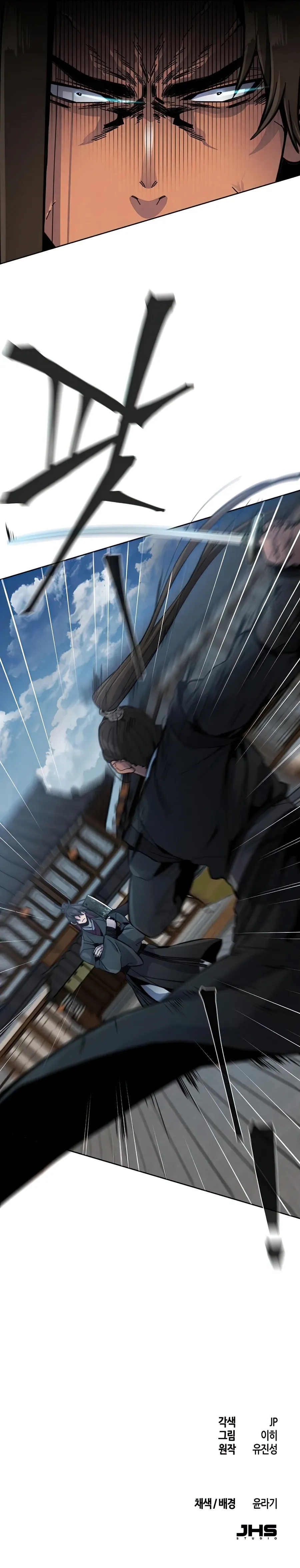Read The Return of the Crazy Demon  Manga Online
