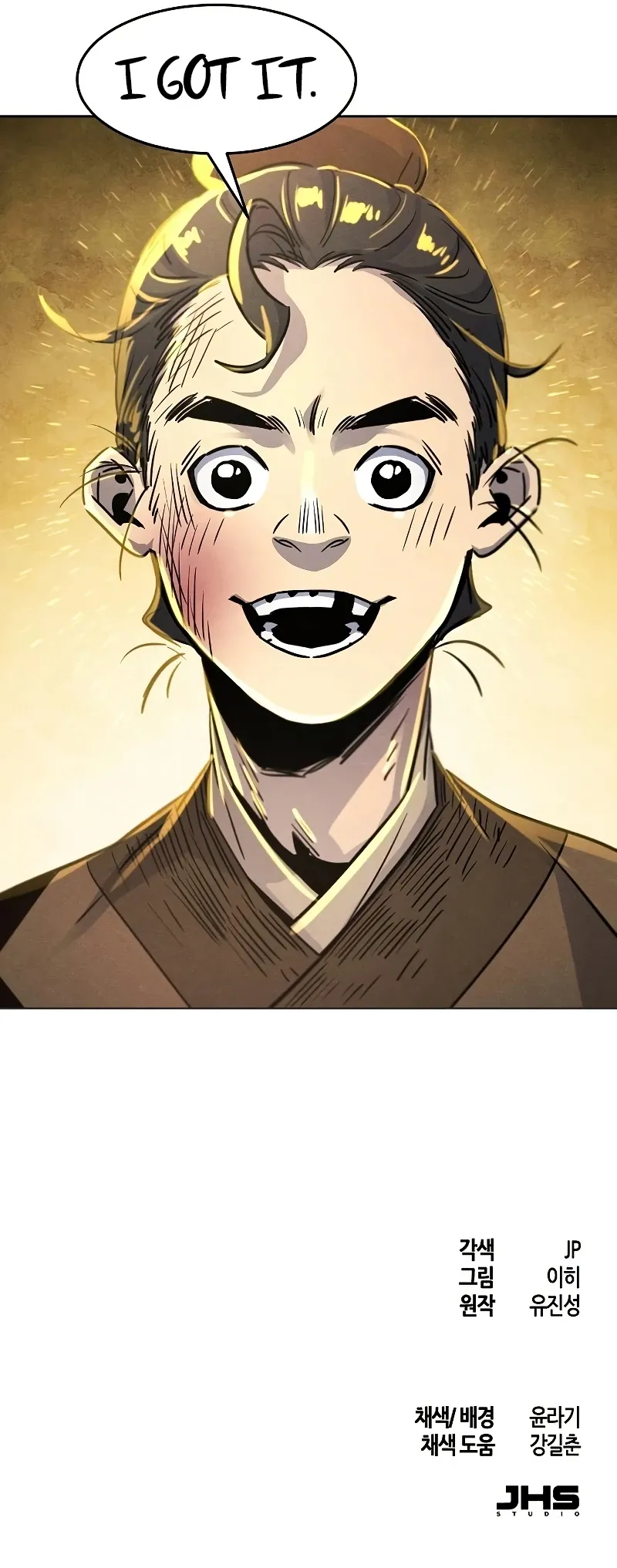 Read The Return of the Crazy Demon  Manga Online