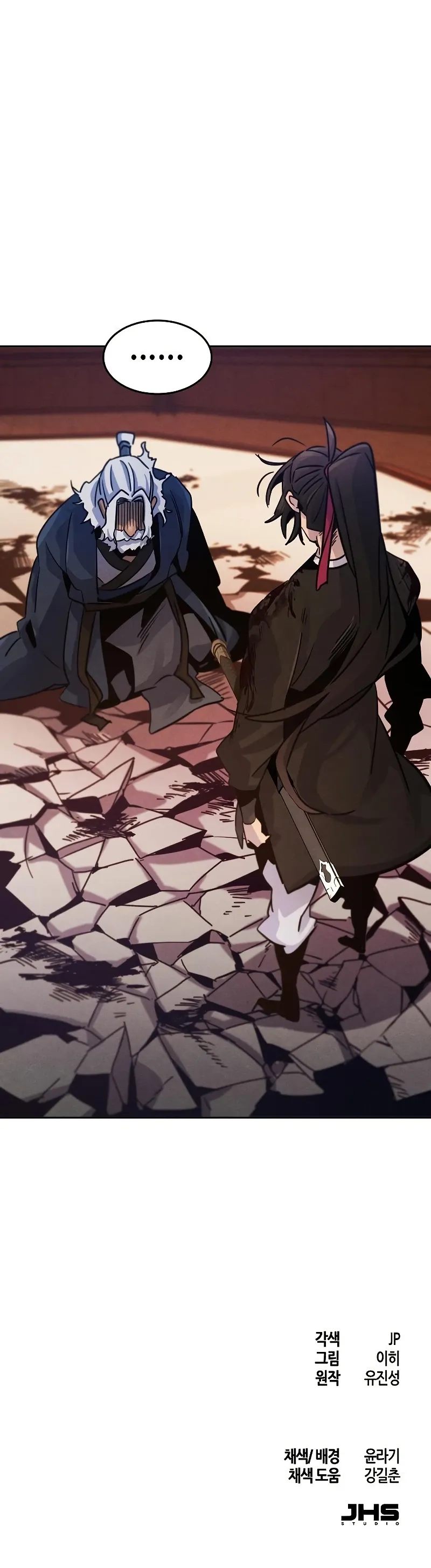 Read The Return of the Crazy Demon  Manga Online