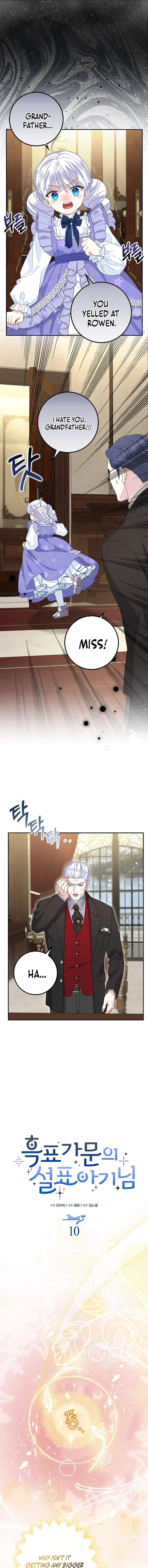 Read The Snow Leopard Baby of the Black Leopard Family Manga Online