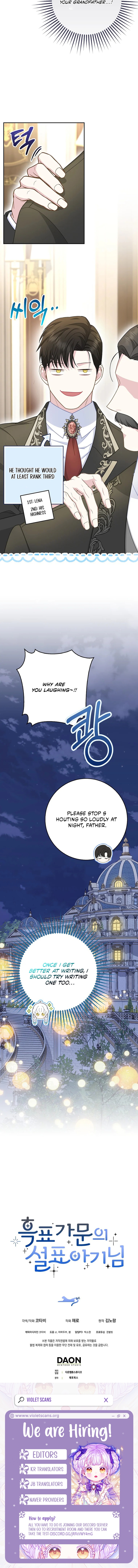 Read The Snow Leopard Baby of the Black Leopard Family Manga Online