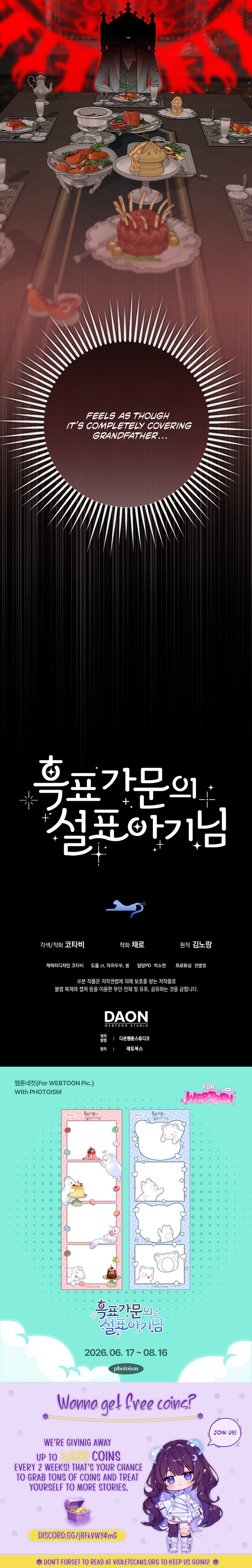 Read The Snow Leopard Baby of the Black Leopard Family Manga Online