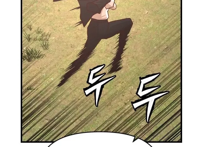 Read The Strongest Romantic Manga Online