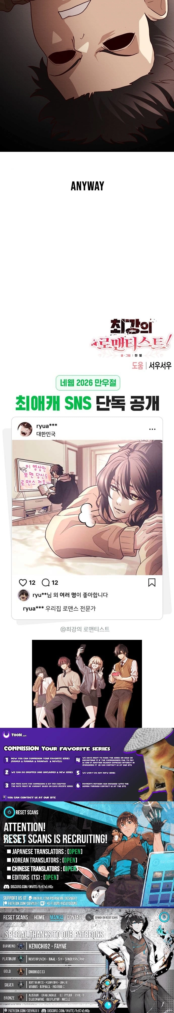 Read The Strongest Romantic Manga Online