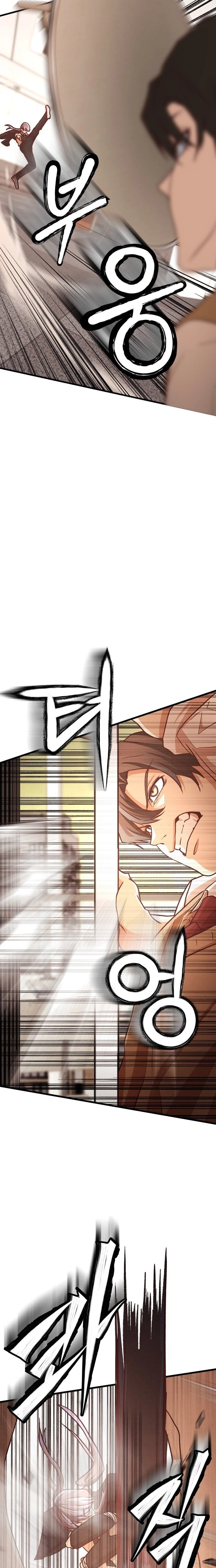 Read The Strongest Romantic Manga Online