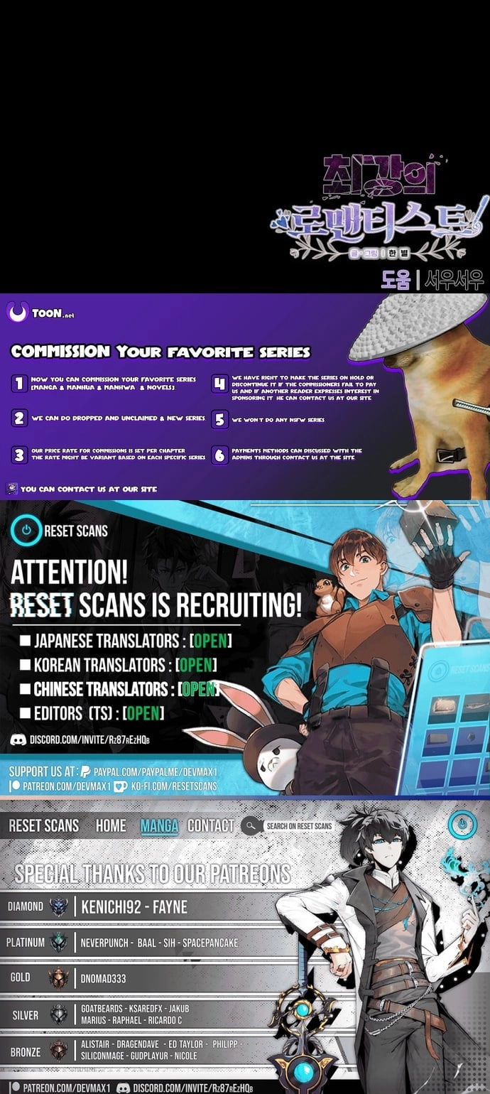 Read The Strongest Romantic Manga Online