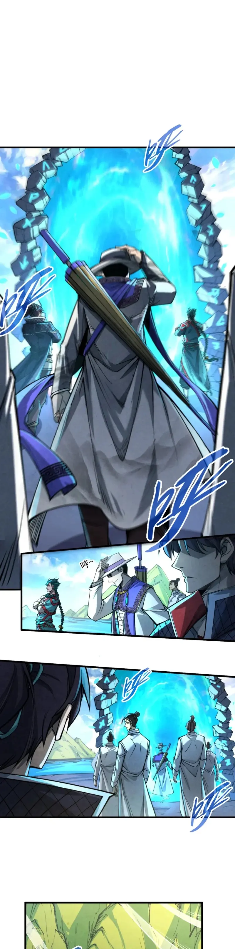 Read The Ultimate of All Ages Manga Online