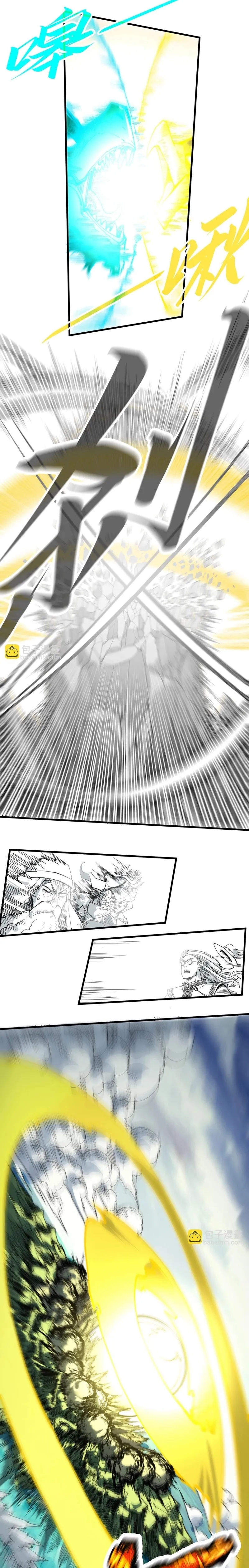 Read The Ultimate of All Ages Manga Online