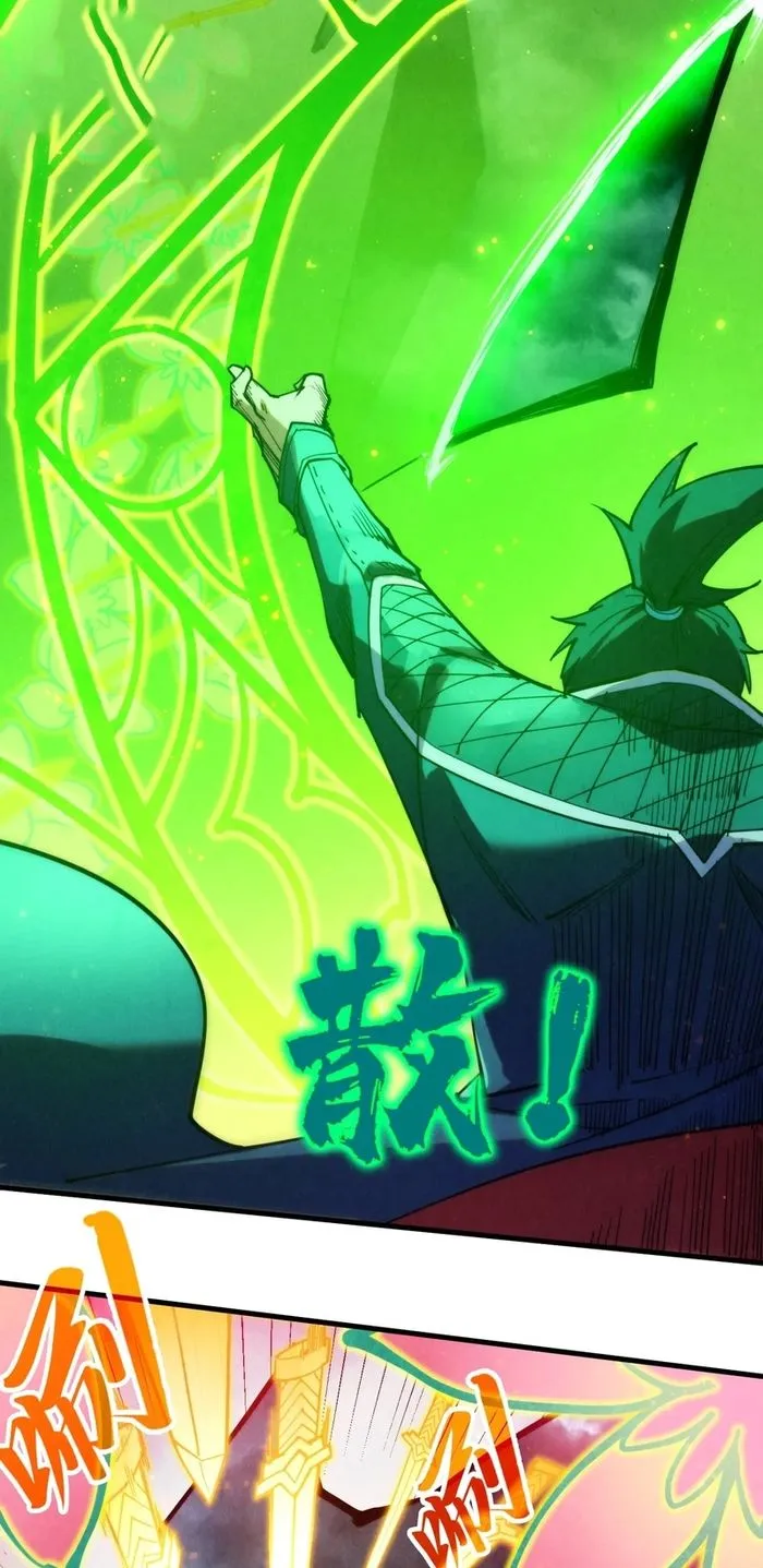 Read The Ultimate of All Ages Manga Online