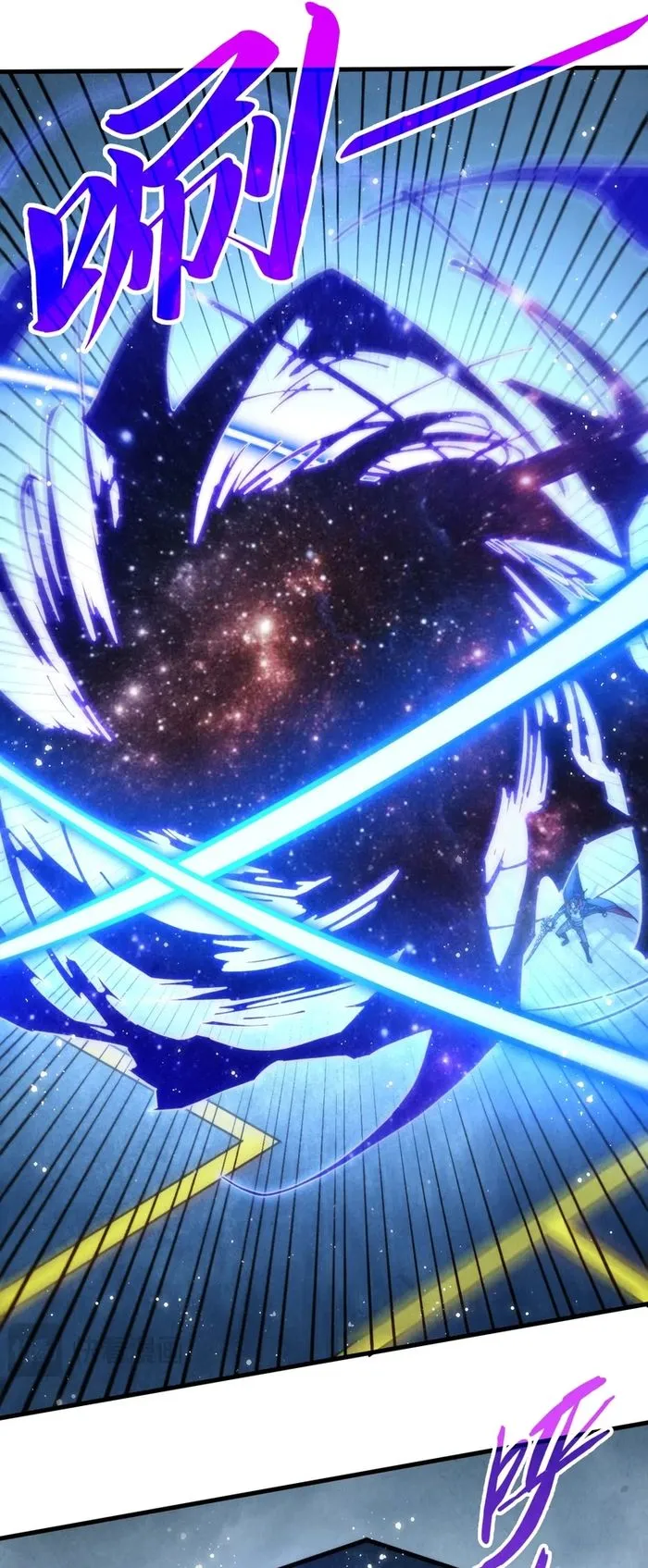 Read The Ultimate of All Ages Manga Online