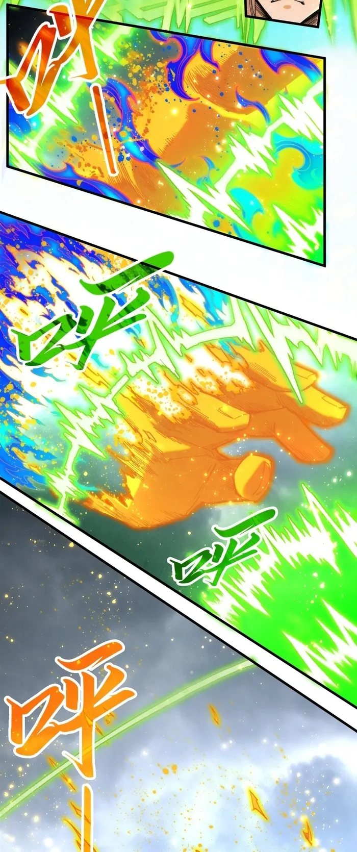 Read The Ultimate of All Ages Manga Online