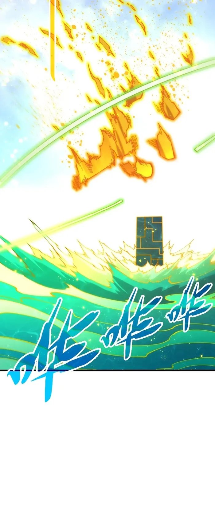 Read The Ultimate of All Ages Manga Online