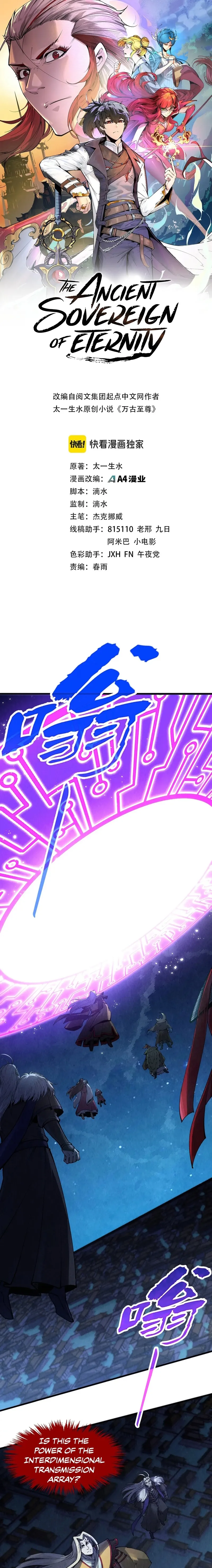 Read The Ultimate of All Ages Manga Online