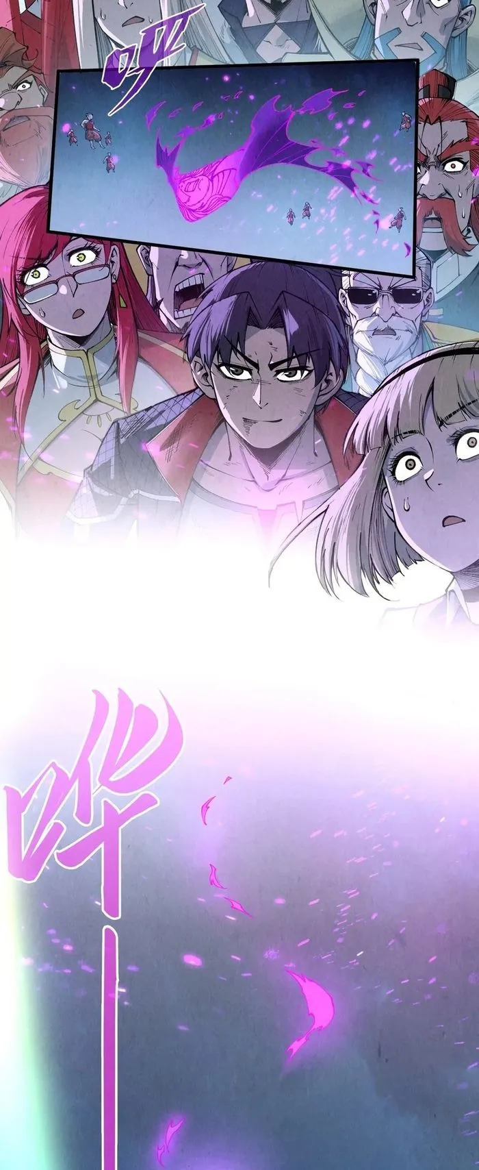 Read The Ultimate of All Ages Manga Online