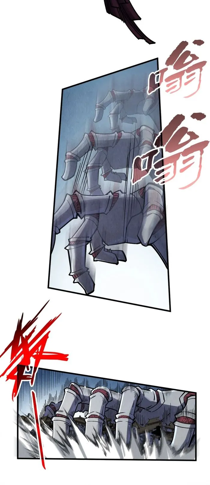 Read The Ultimate of All Ages Manga Online