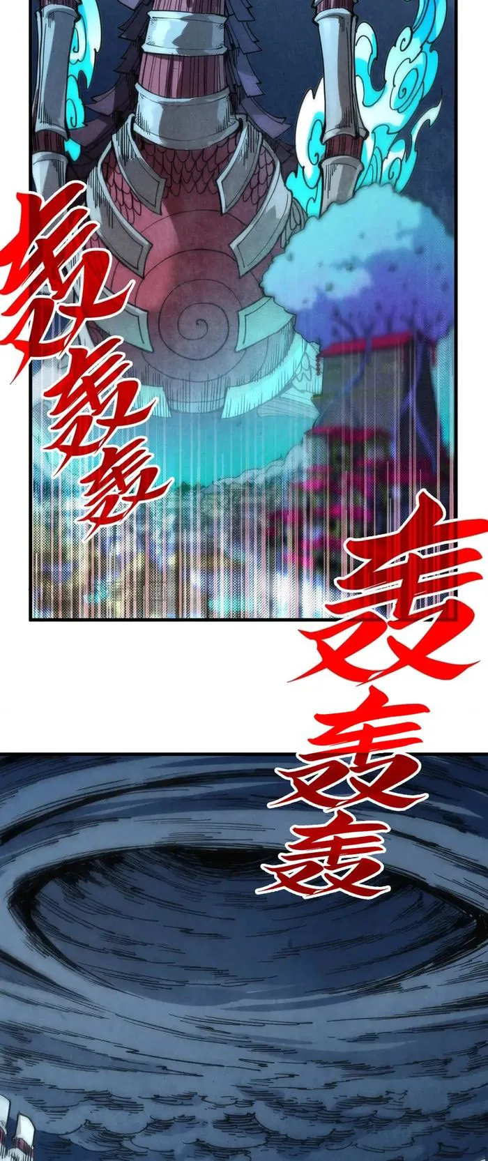 Read The Ultimate of All Ages Manga Online