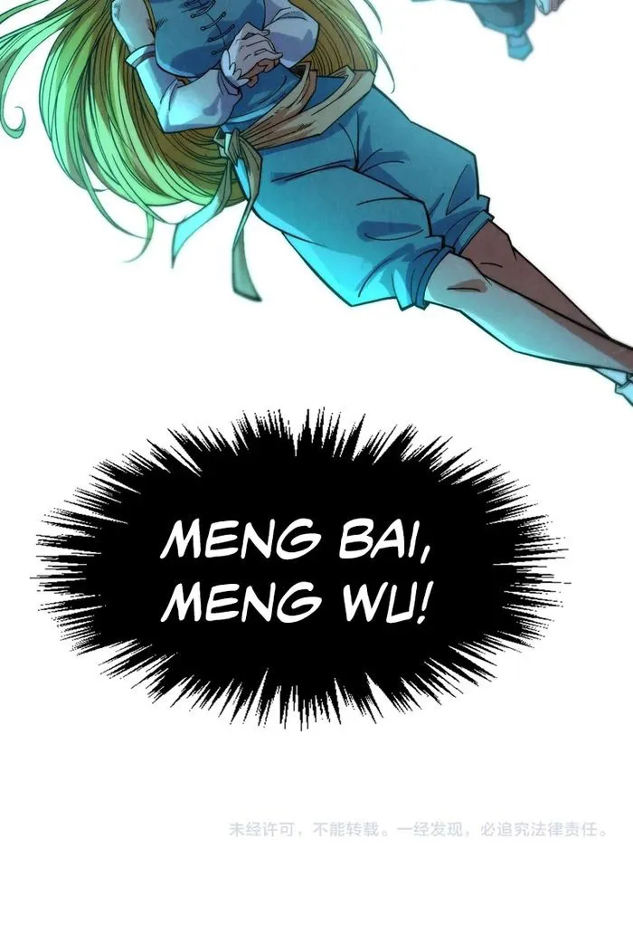Read The Ultimate of All Ages Manga Online
