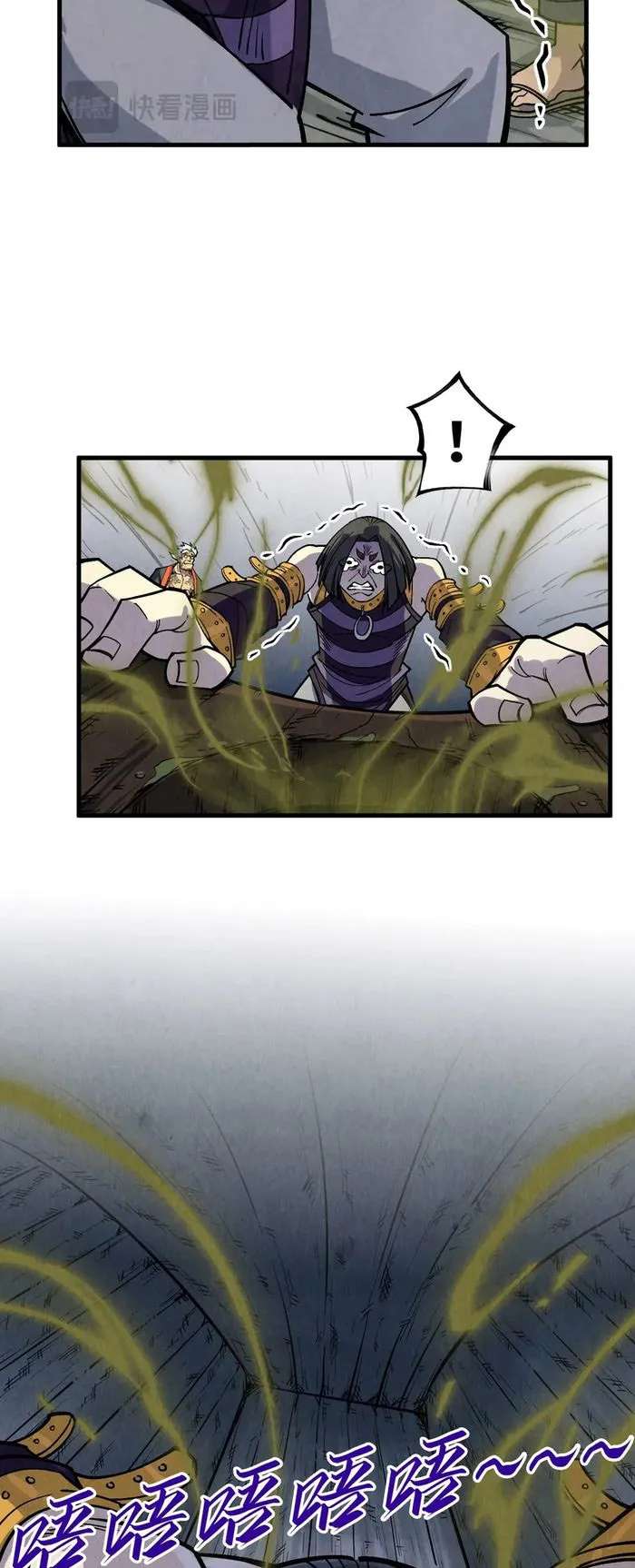 Read The Ultimate of All Ages Manga Online