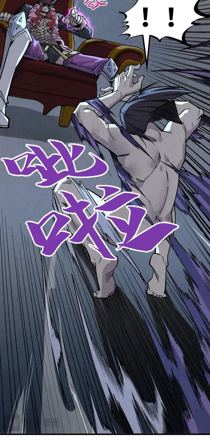 Read The Ultimate of All Ages Manga Online