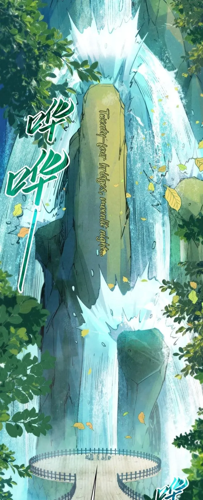 Read The Ultimate of All Ages Manga Online