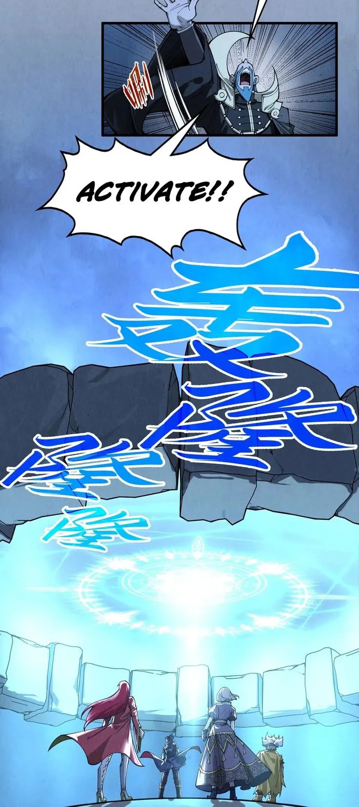 Read The Ultimate of All Ages Manga Online