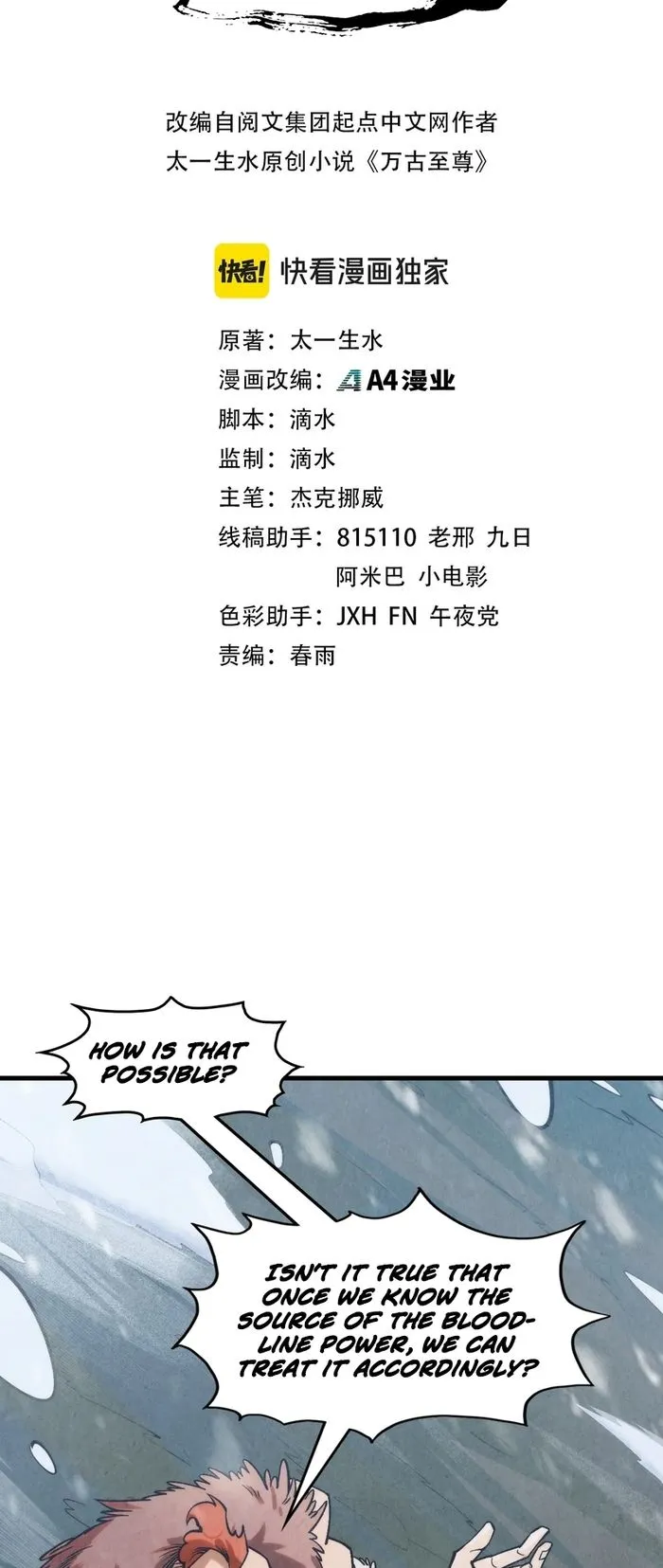 Read The Ultimate of All Ages Manga Online
