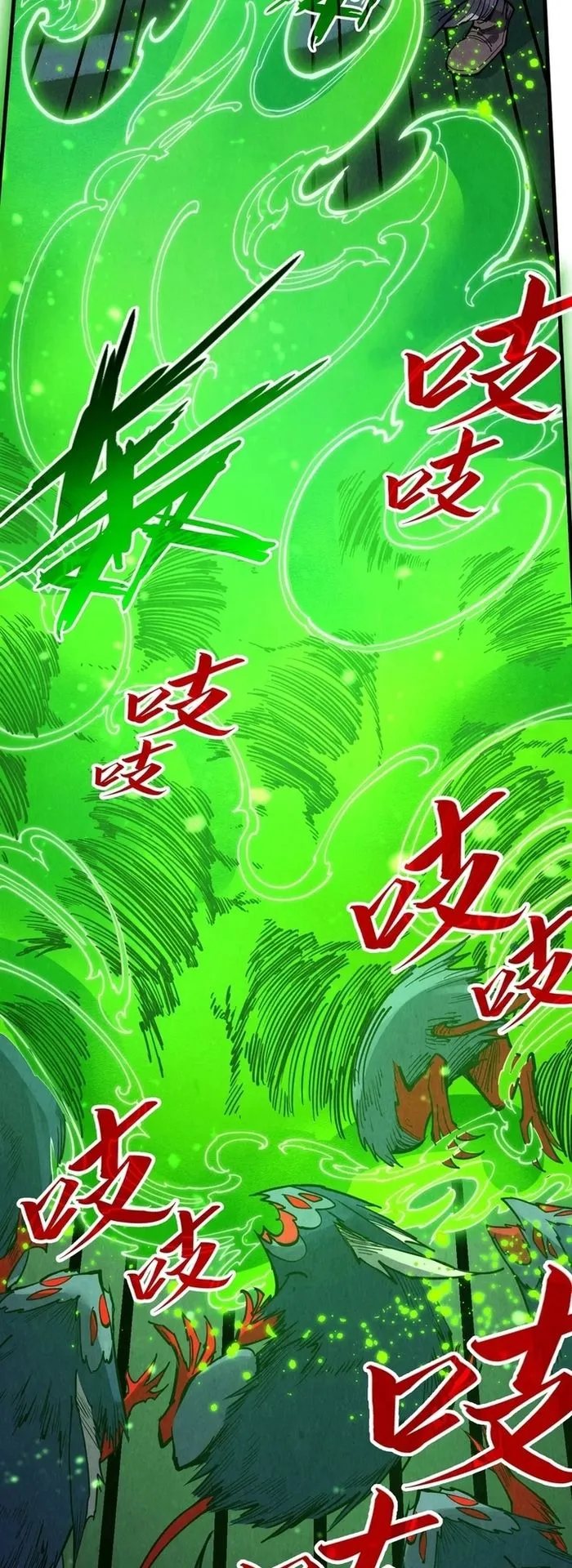 Read The Ultimate of All Ages Manga Online