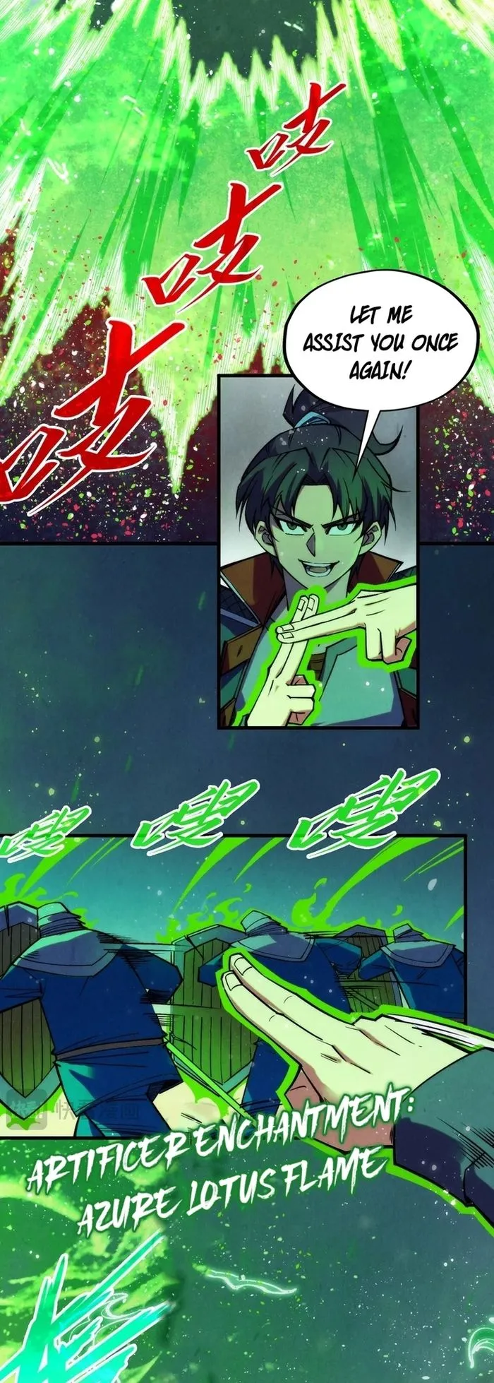Read The Ultimate of All Ages Manga Online