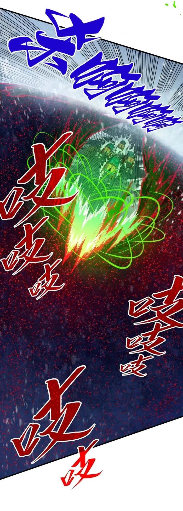 Read The Ultimate of All Ages Manga Online