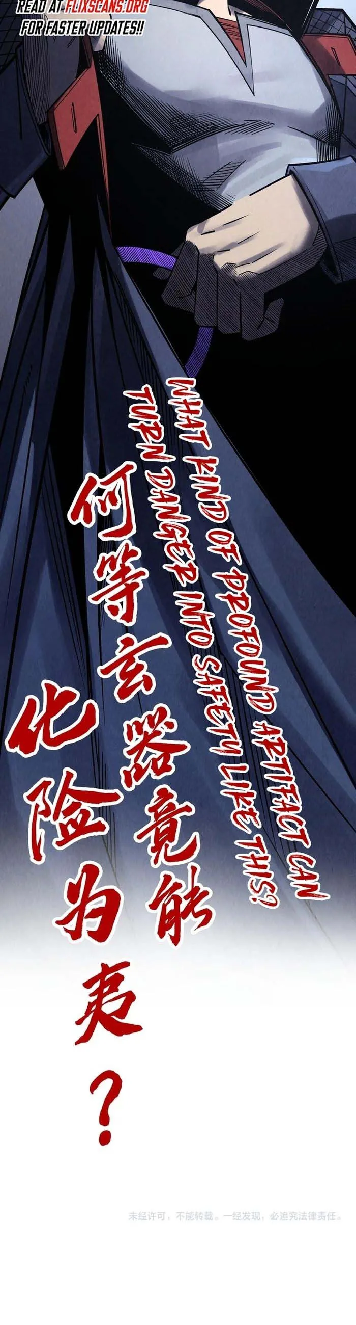 Read The Ultimate of All Ages Manga Online
