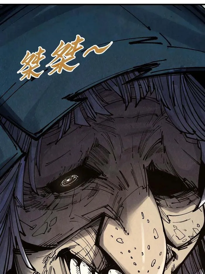 Read The Ultimate of All Ages Manga Online