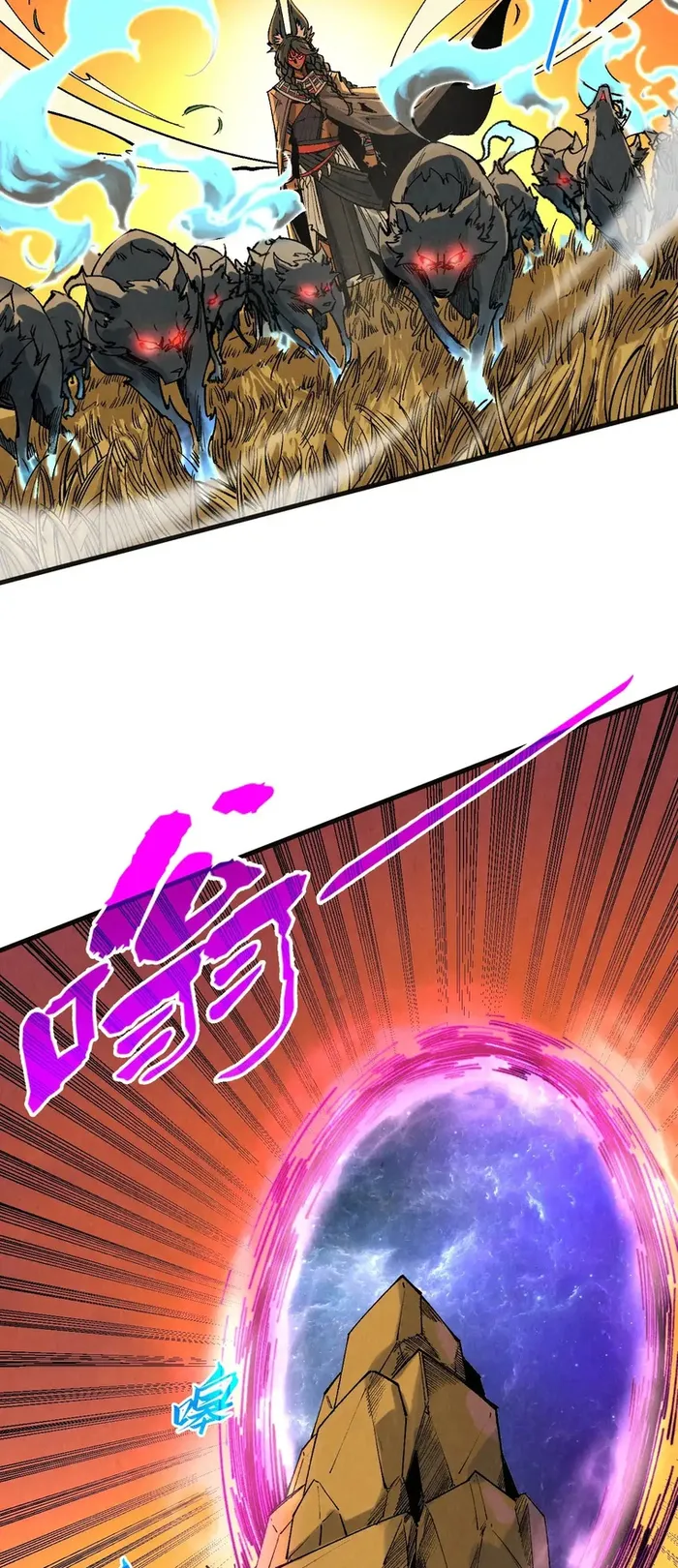 Read The Ultimate of All Ages Manga Online