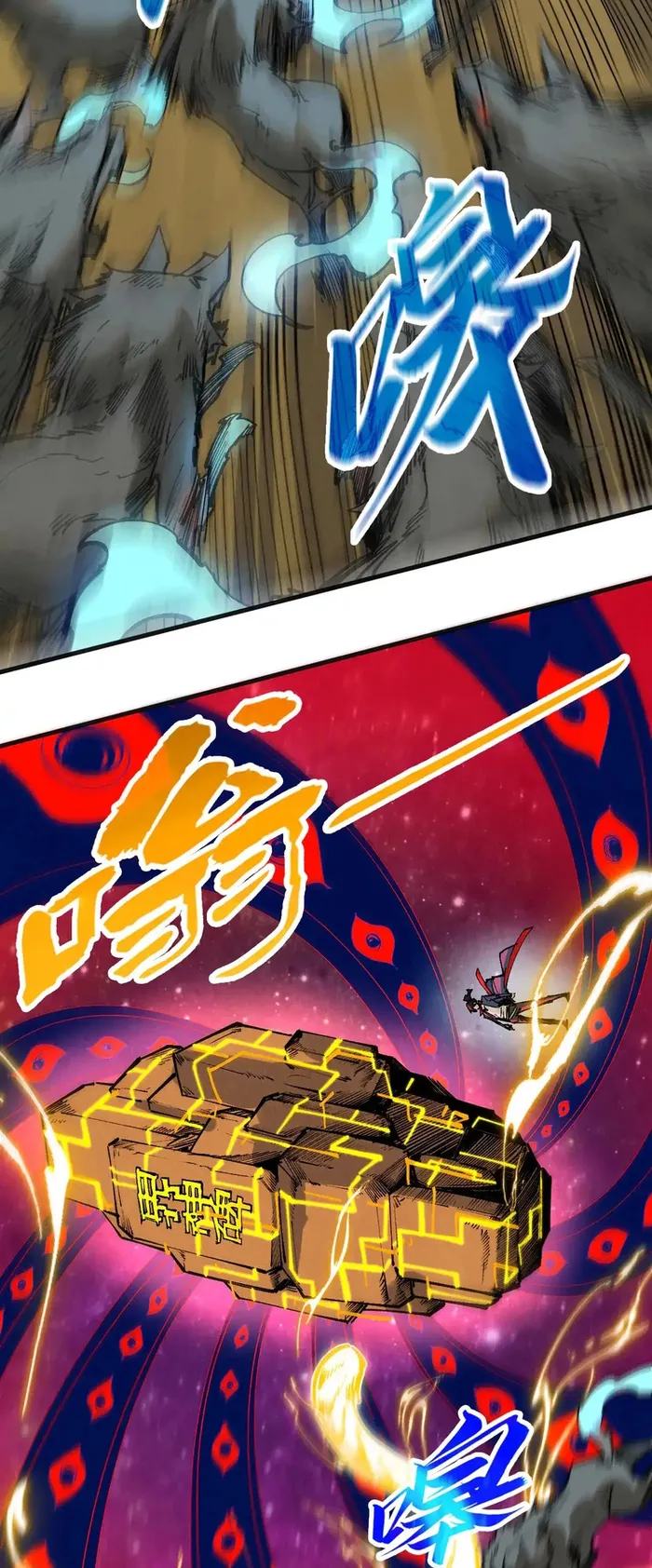 Read The Ultimate of All Ages Manga Online