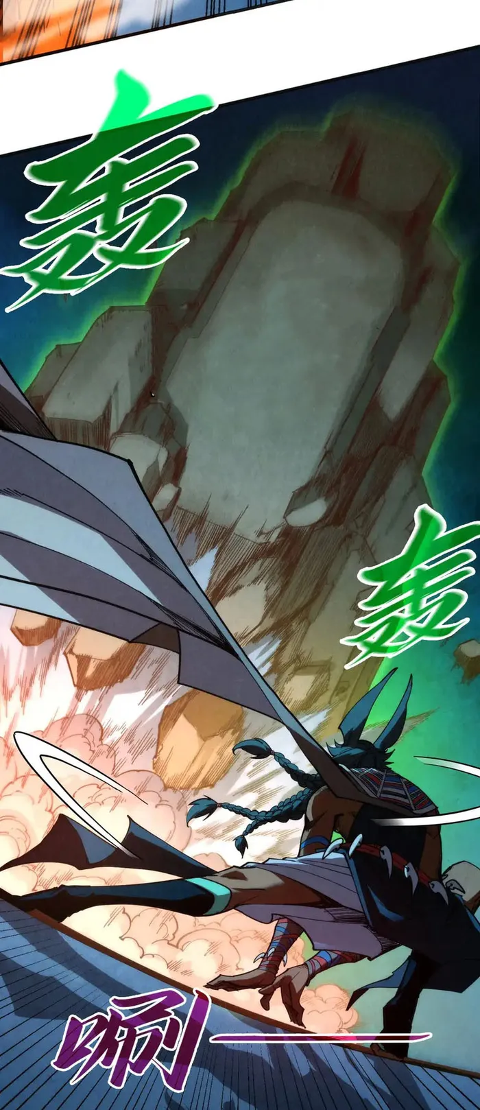 Read The Ultimate of All Ages Manga Online
