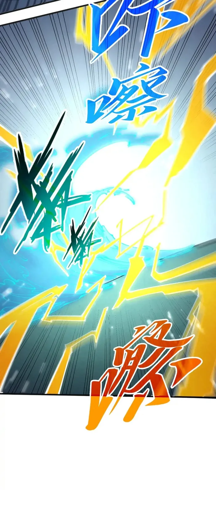 Read The Ultimate of All Ages Manga Online