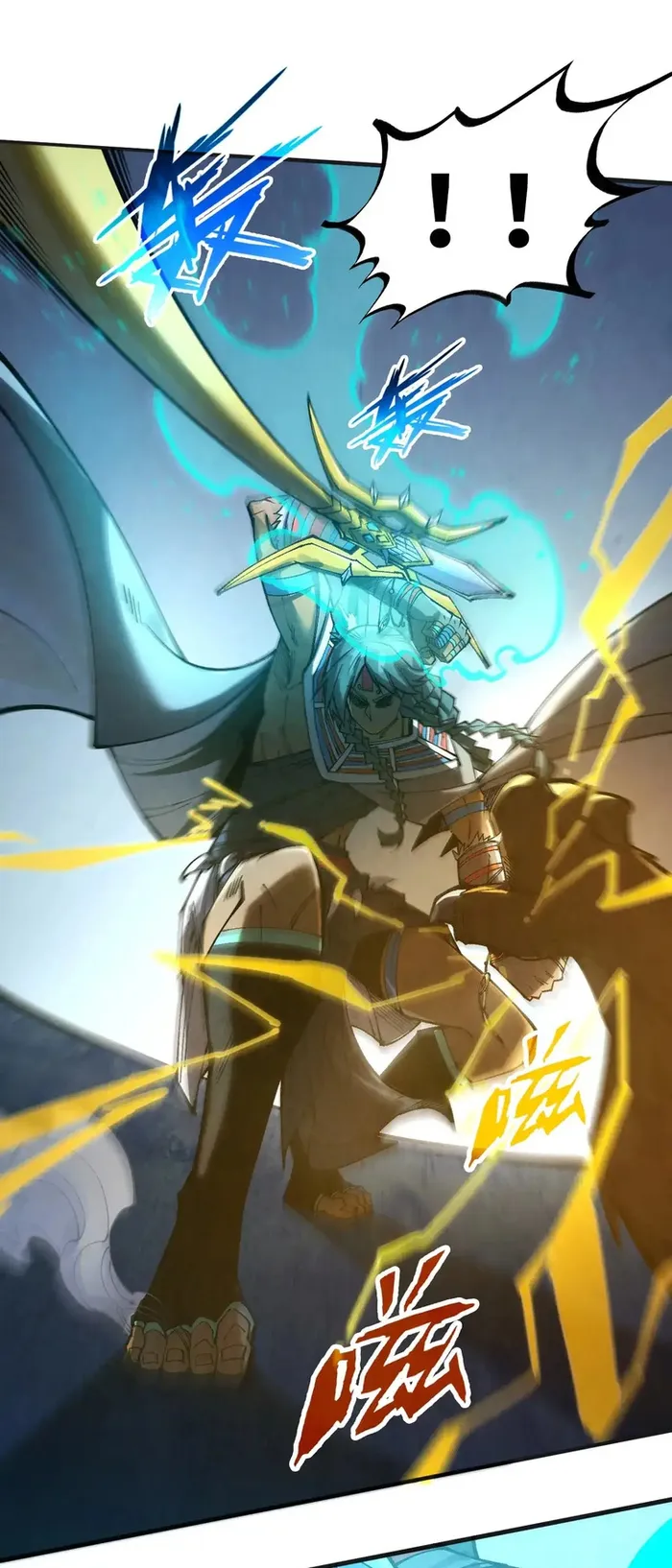 Read The Ultimate of All Ages Manga Online