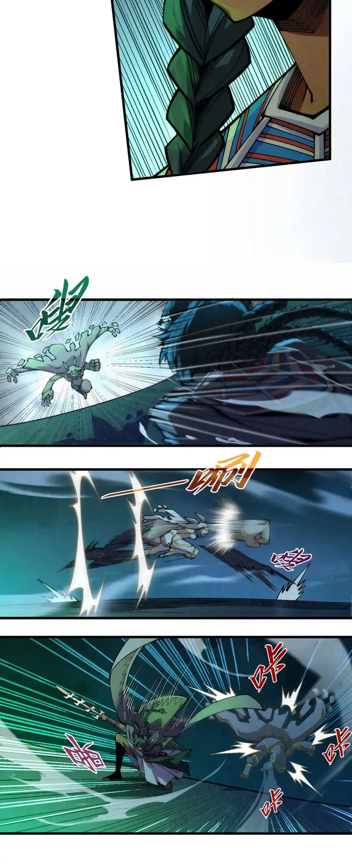 Read The Ultimate of All Ages Manga Online