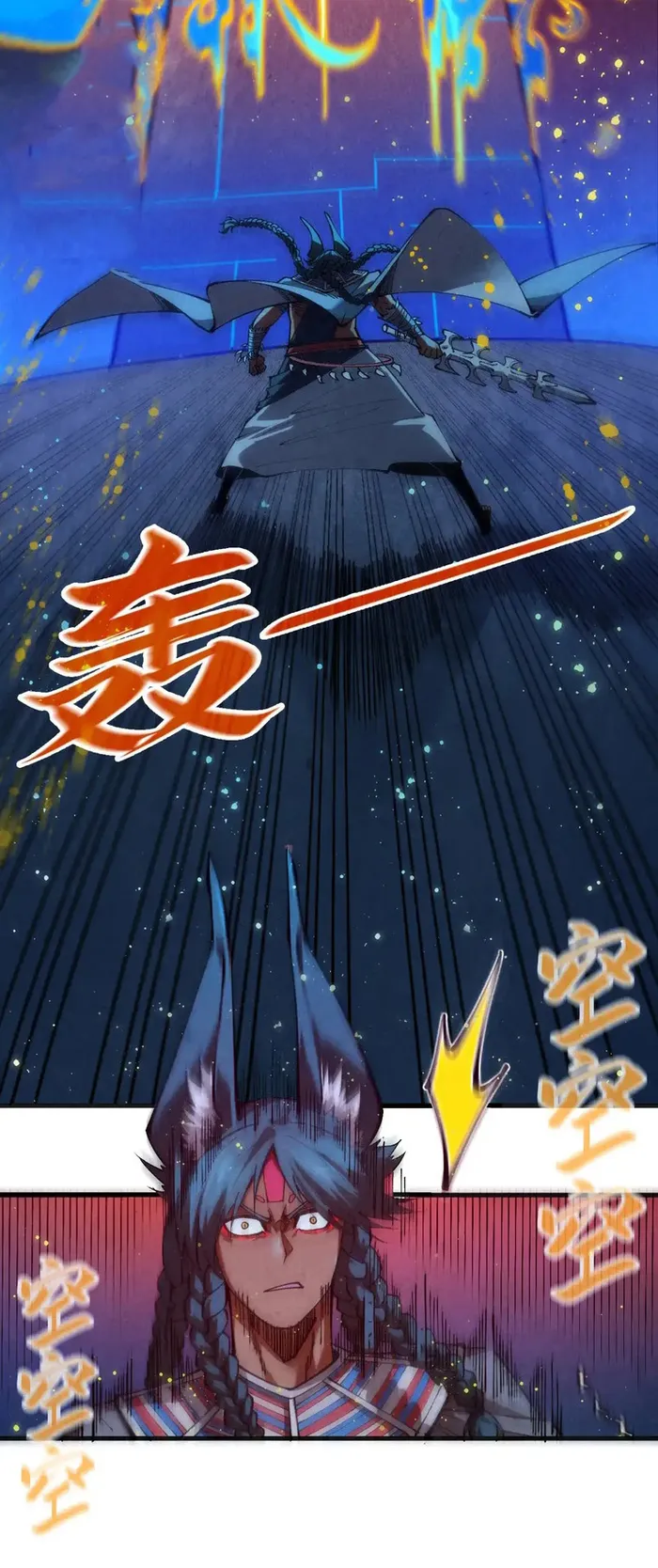 Read The Ultimate of All Ages Manga Online